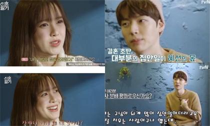 Goo Hye Sun, Ahn Jae Hyun, sao hàn