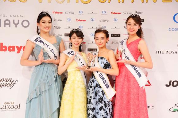 Hoa hậu Thế giới Nhật Bản 2019, Sera Malika, Hoa hậu Thế giới