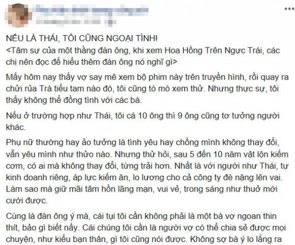 Thái Hoa hồng trên ngực trái, đàn ông ngoại tình, tâm sự đàn ông 