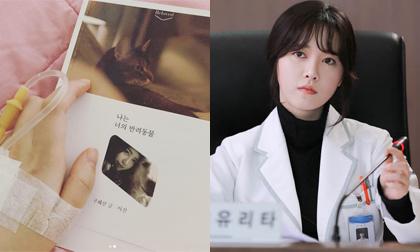 Goo Hye Sun, Ahn Jae Hyun, sao Hàn