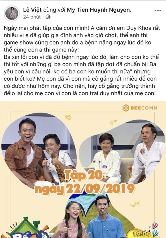 le-viet-239-8-ngoisao.vn-w580-h833 0 Quốc Vũ, Lê Việt, Bố là số 1