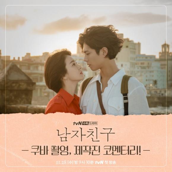 Wonderland,Bae Suzy,Park Bo Gum,Choi Woo Sik,phim Hàn