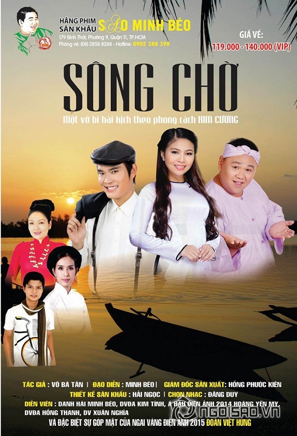 Đoàn Việt Hùng, Ngai vàng Điện Ảnh Đoàn Việt Hùng, Sao Việt